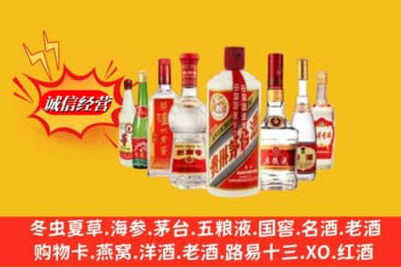 玉树州杂多县回收名酒