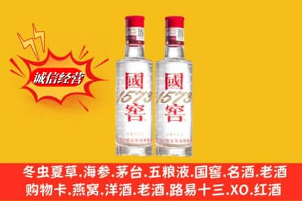 玉树州杂多县回收国窖酒