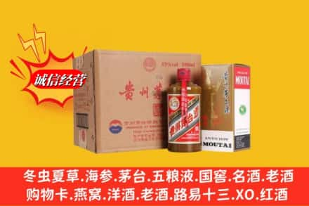 玉树州杂多县回收精品茅台酒