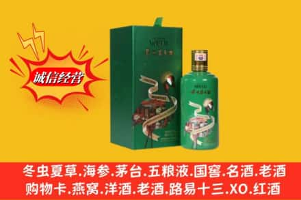 玉树州杂多县回收出口茅台酒