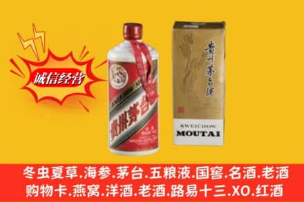 玉树州杂多县回收80年代茅台酒