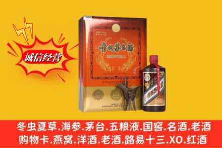 玉树州杂多县回收贵州茅台酒