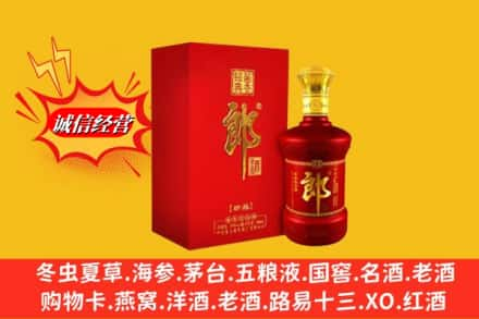 玉树州杂多县回收珍品郎酒